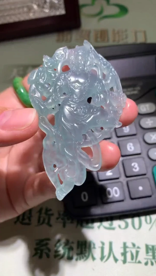 定制翡翠未镶嵌七****~毛货-不退不换