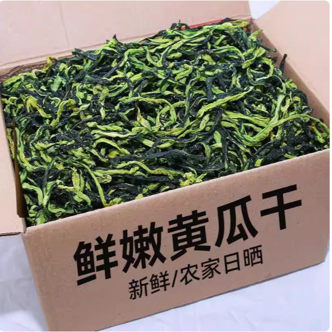 黄瓜片黄瓜条农家晾晒可炒肉炖汤做腌黄瓜