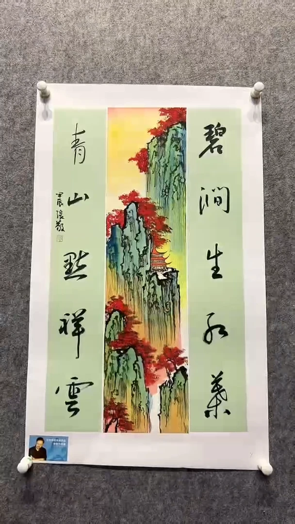 国画36书画作品欣赏