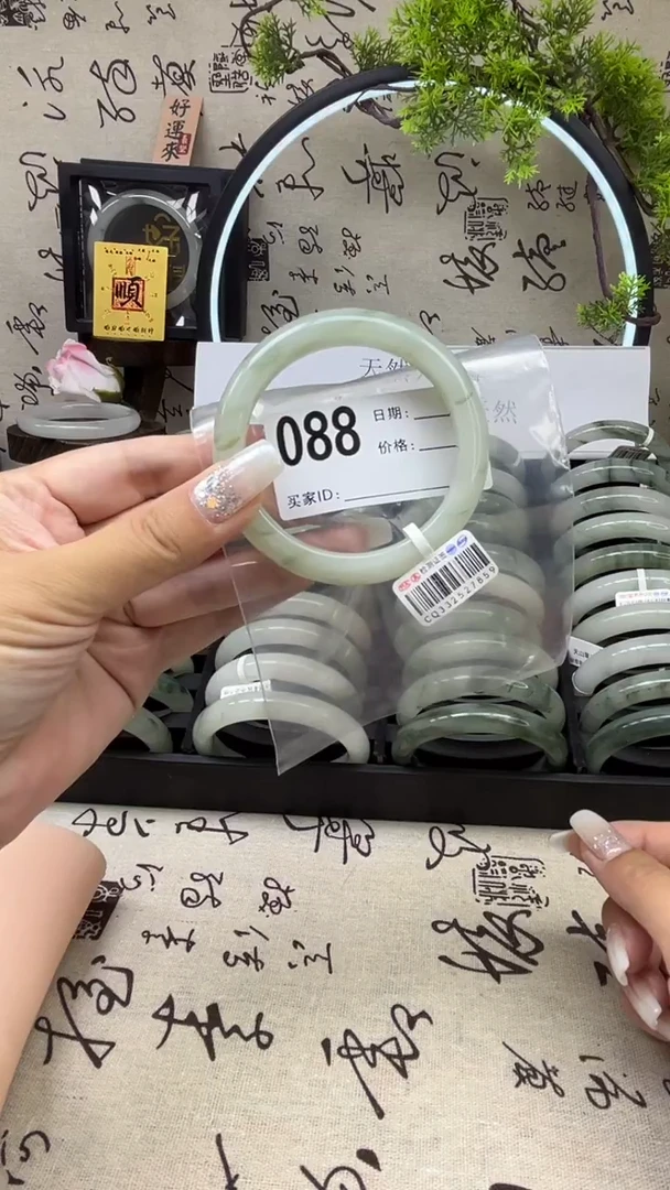 石英岩玉手镯未镶嵌088