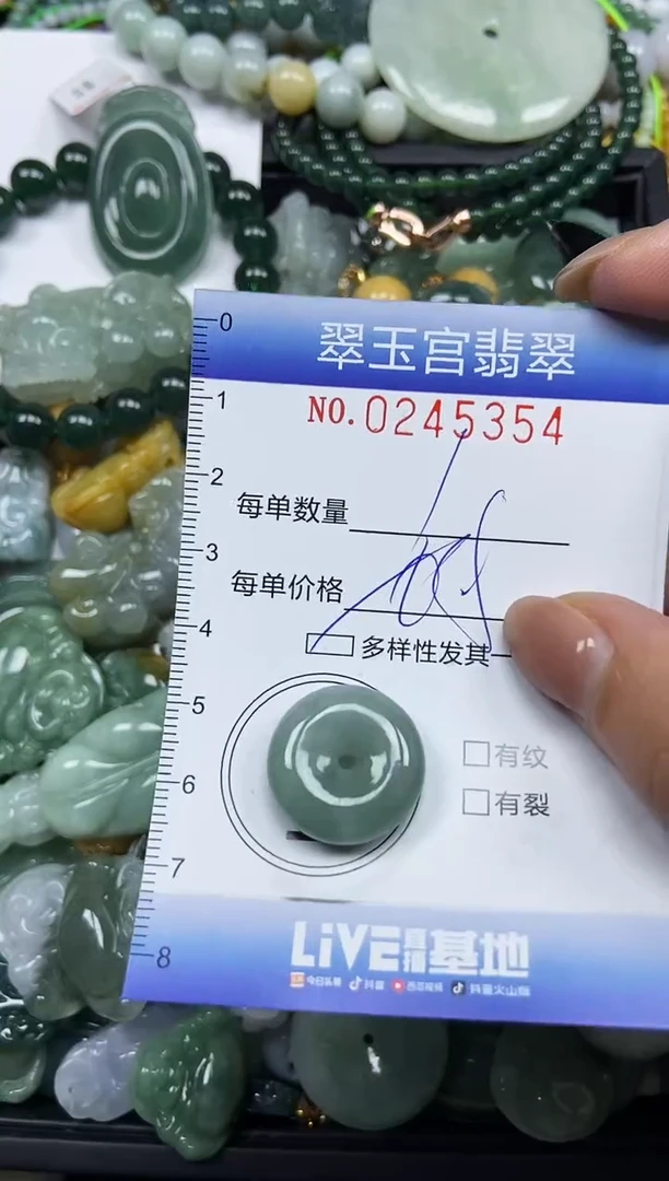 颈饰未镶嵌翡翠闪购C0245354多样性发其一