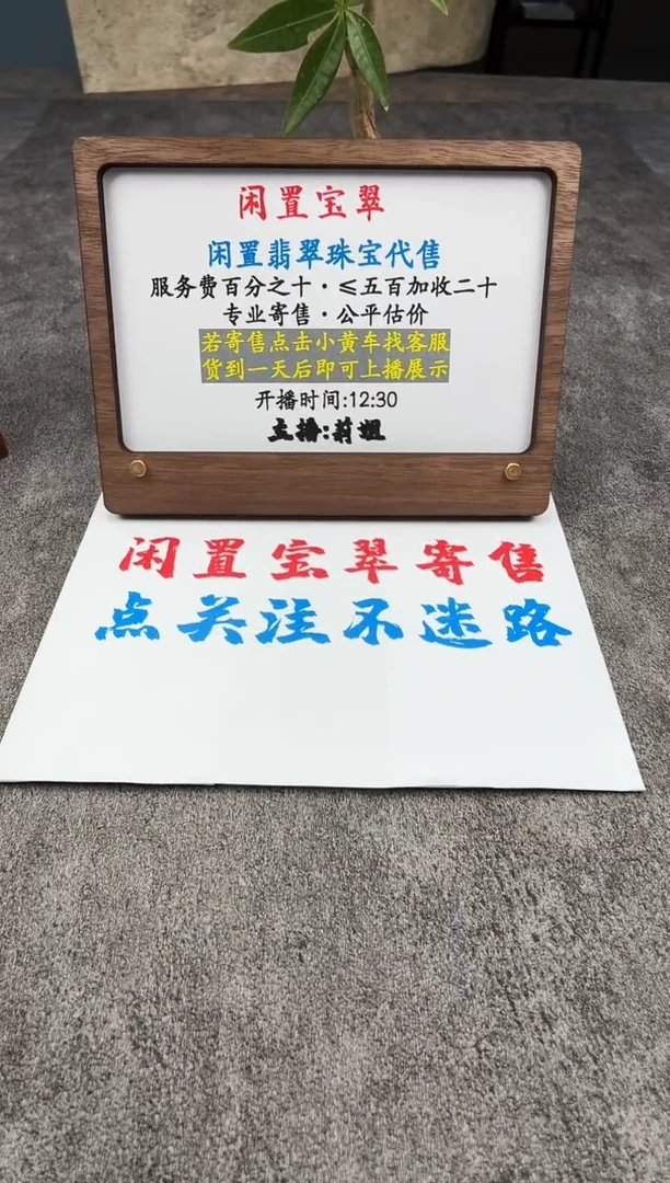 颈饰未镶嵌翡翠12600191