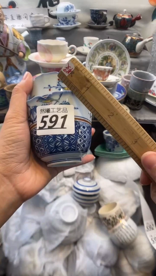 瓷片?**?591