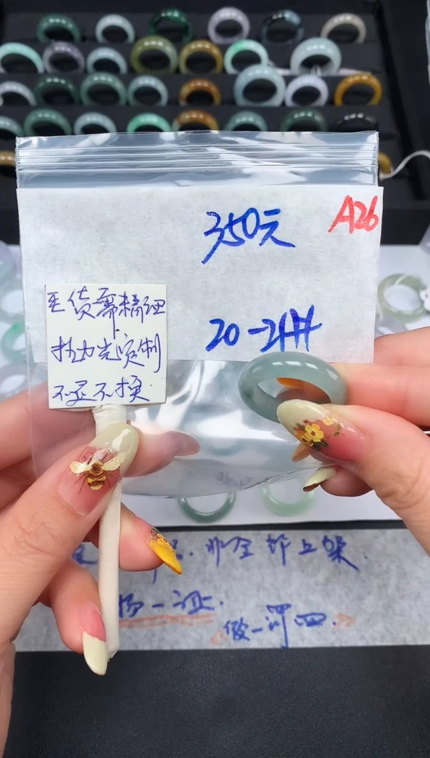 未镶嵌定制翡翠20.21# 戒圈350元毛货需精抛光