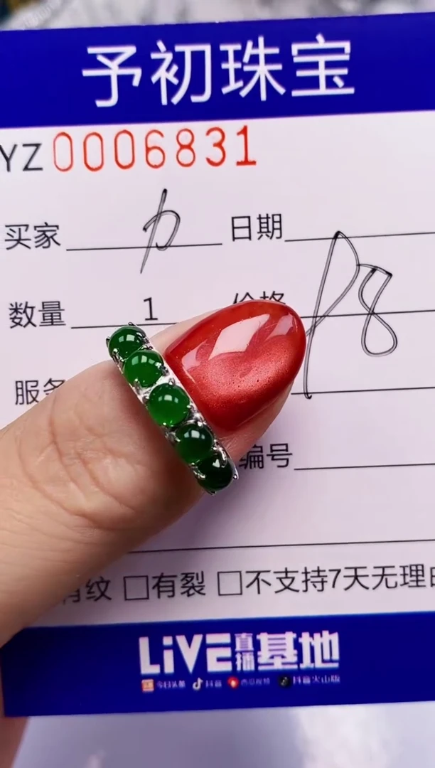 翡翠戒指银S925镶嵌6831
