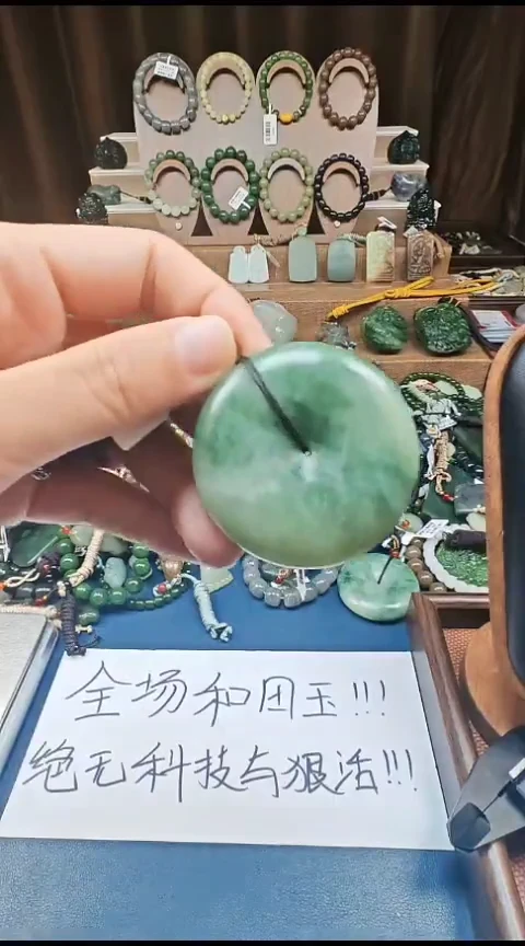 颈饰未镶嵌和田玉多样性发货拍一发一