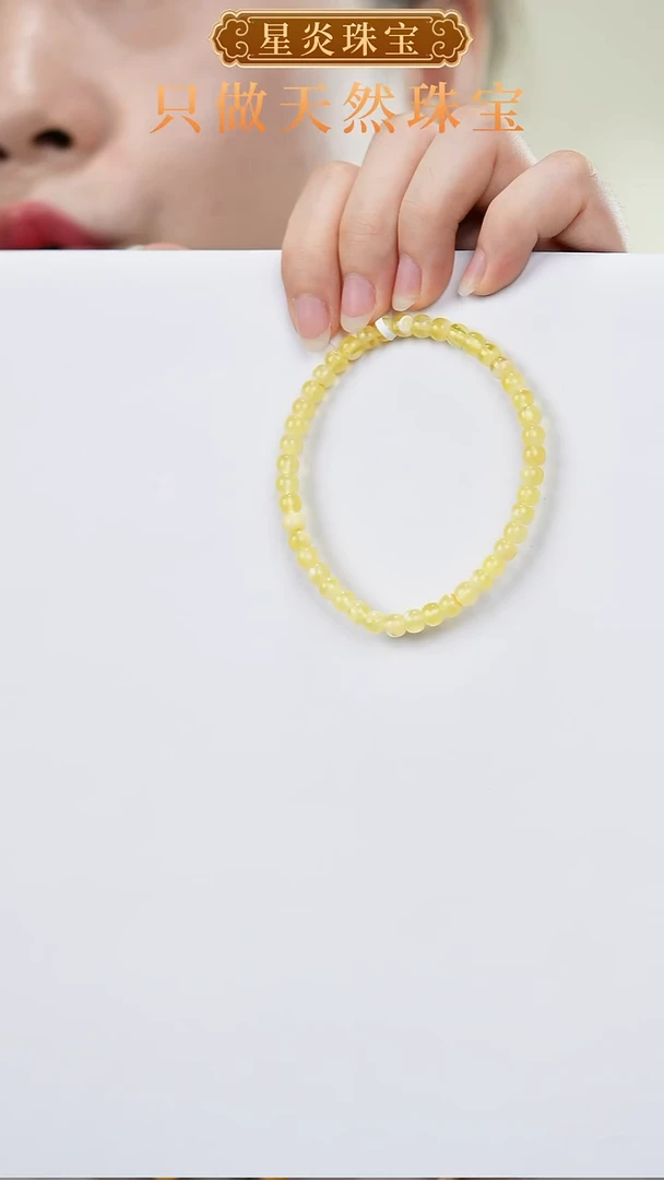 未镶嵌琥珀手链蜜蜡手串 多样性发其一