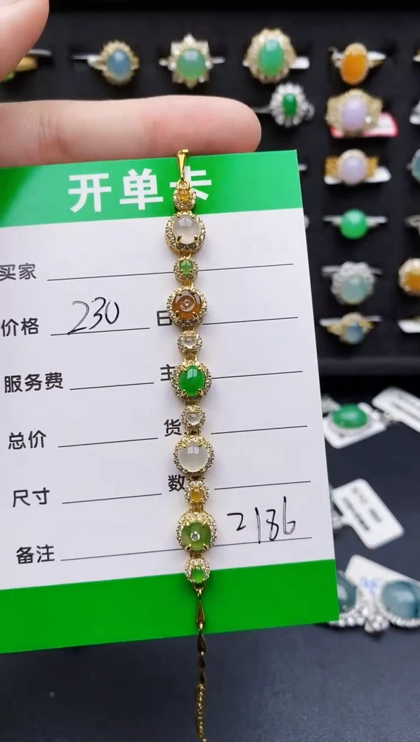 银S925镶嵌戒指翡翠2186