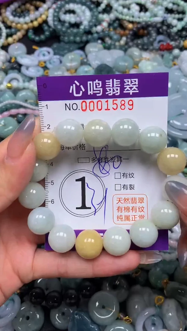 颈饰未镶嵌翡翠闪购001589