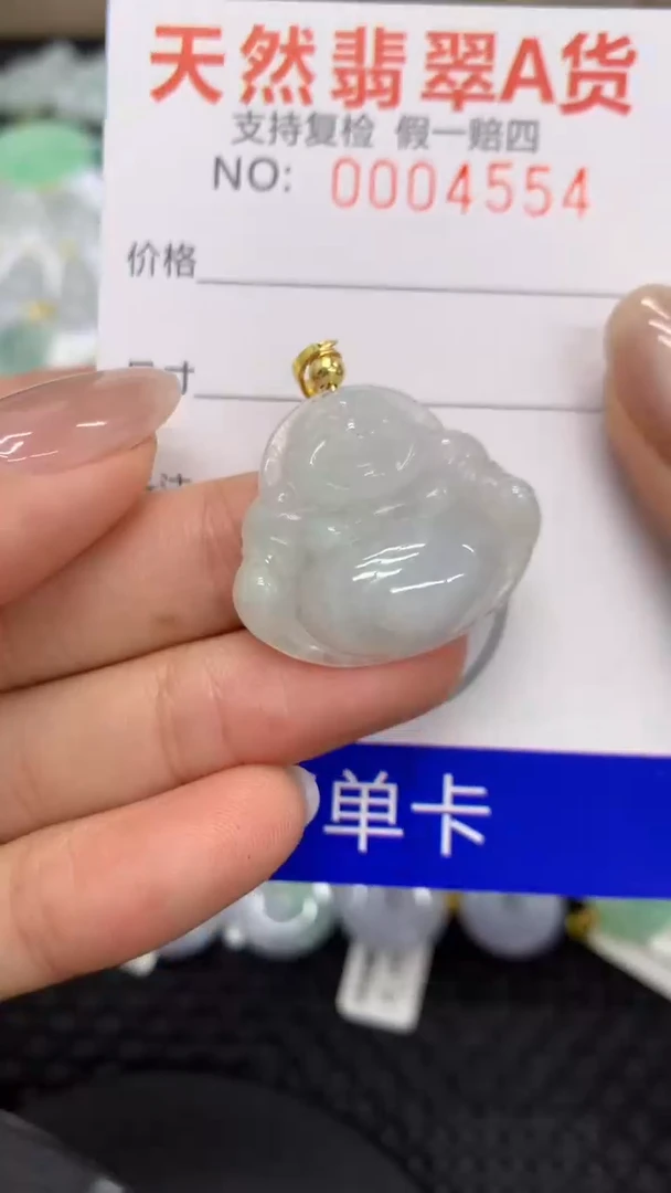 【闪购商品】翡翠颈饰未镶嵌111111111111