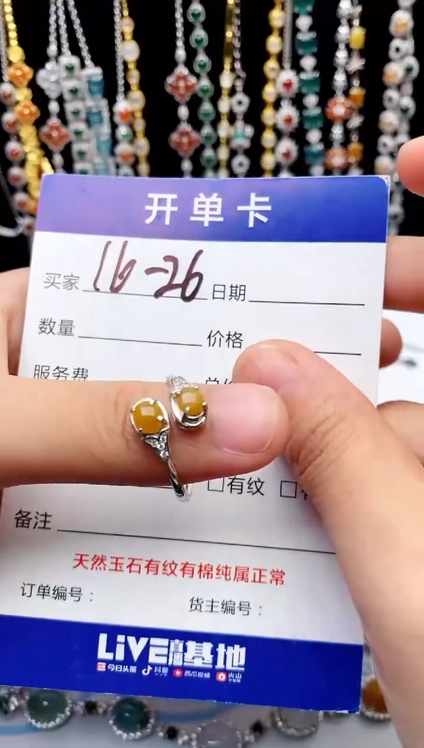 【闪购商品】翡翠戒指银S925镶嵌意林珠宝