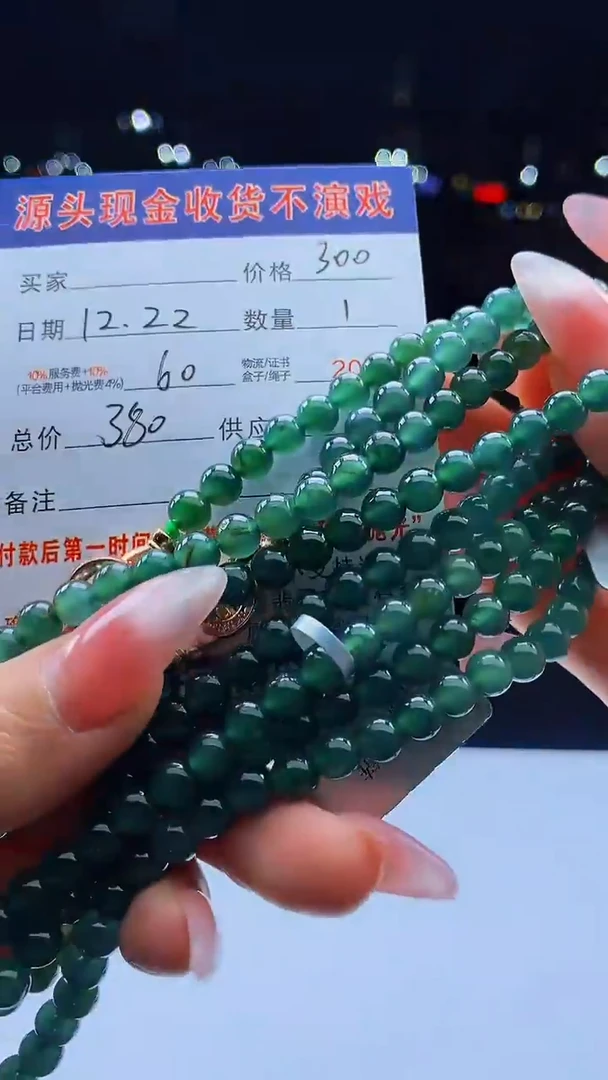 未镶嵌定制翡翠天然A货翡翠多样性发其一