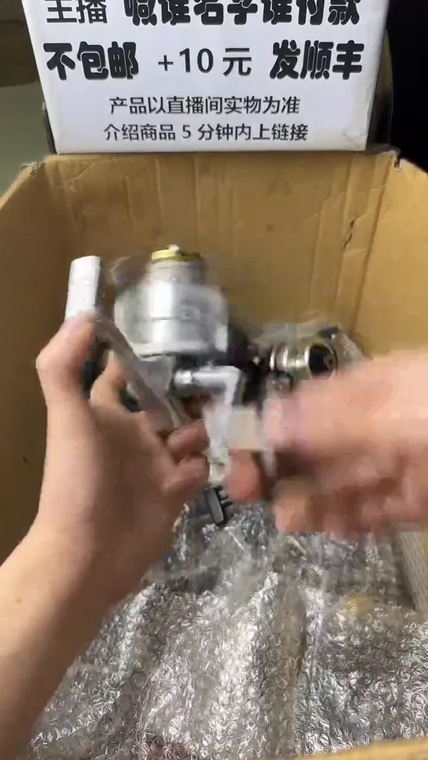 富*微瑕钓鱼轮，直播间讲解为准，看清楚再拍，如有拆卸不退换