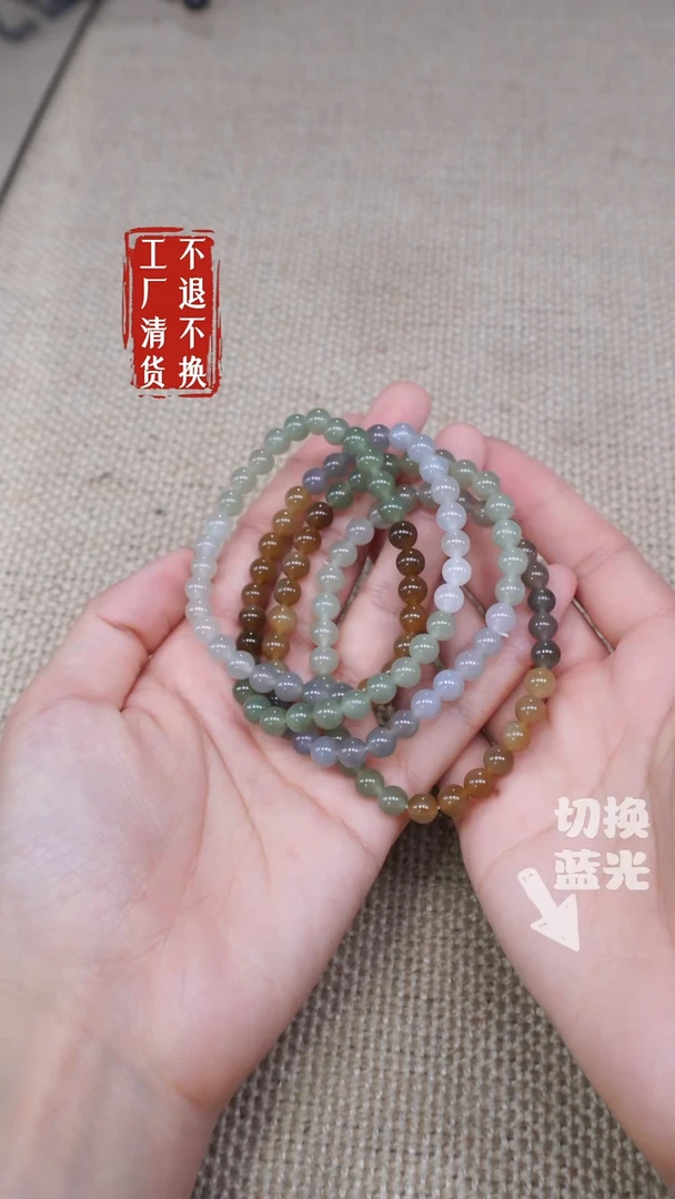 手链未镶嵌和田玉214工厂抛货不退不换多样性发其一个别纹裂