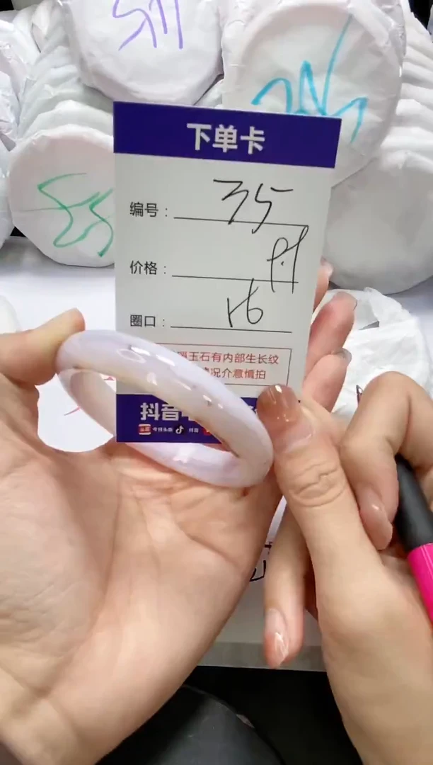 未镶嵌手镯玛瑙/玉髓35