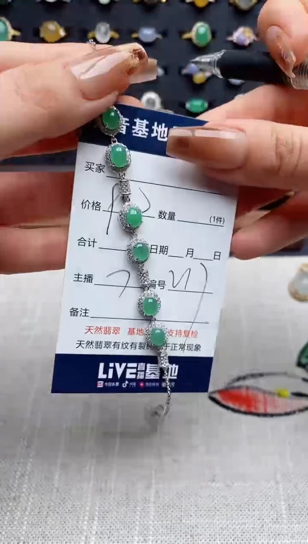 银S925镶嵌手链翡翠.