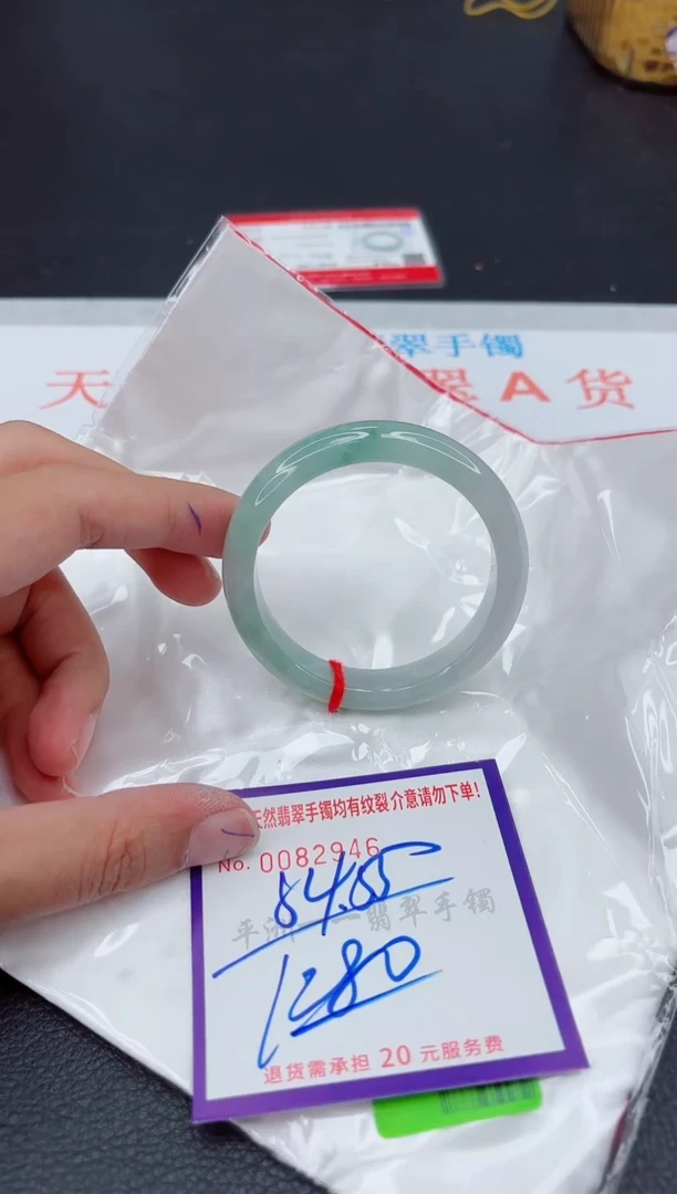 翡翠手镯未镶嵌1