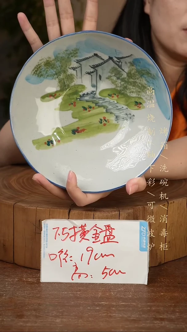 碗瓷景德镇手工手绘高温瓷釉下彩