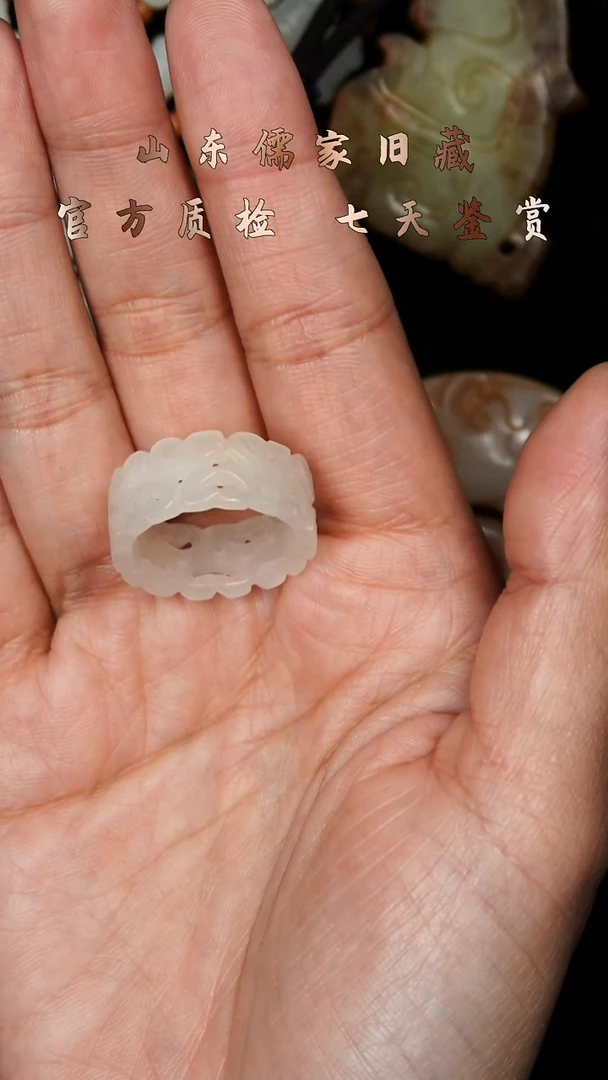 吊坠(不含链)未镶嵌和田玉?和田玉戒指