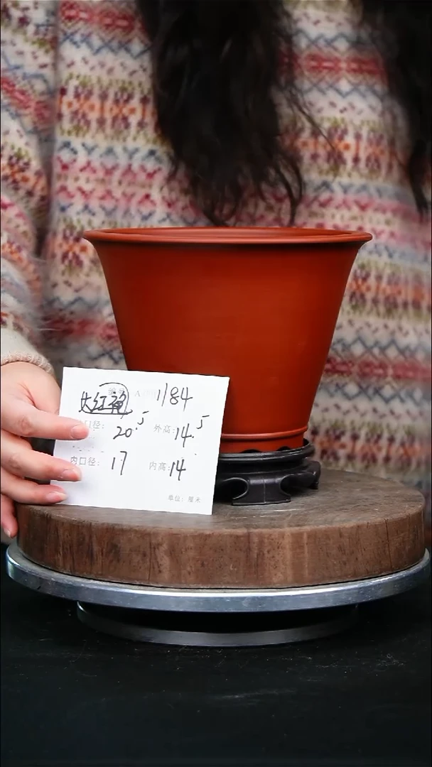 紫砂花盆1184+s紫砂花盆