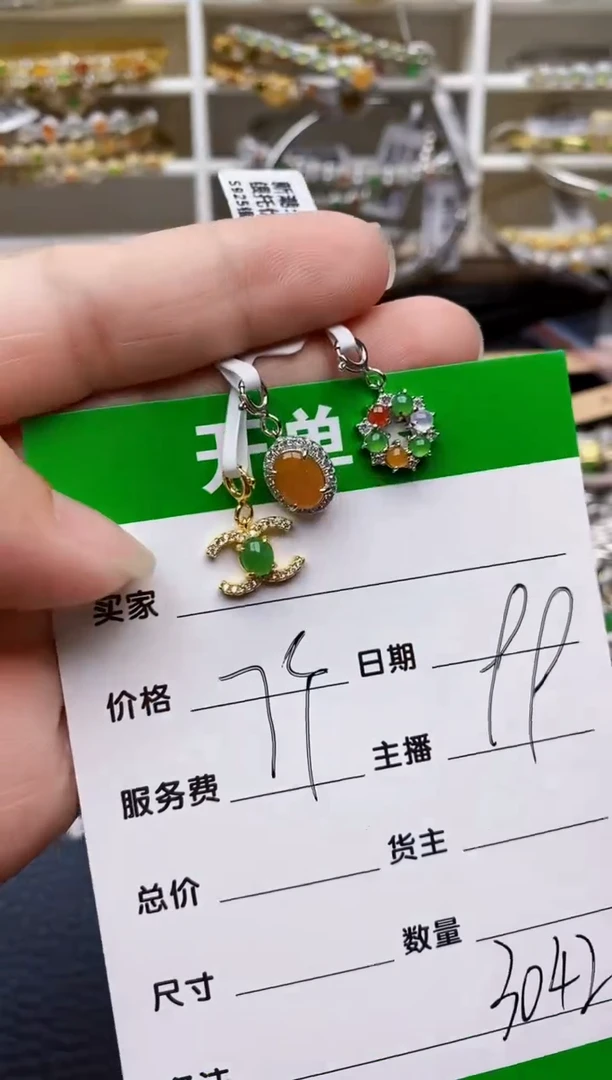 【闪购商品】翡翠戒指银S925镶嵌/3042