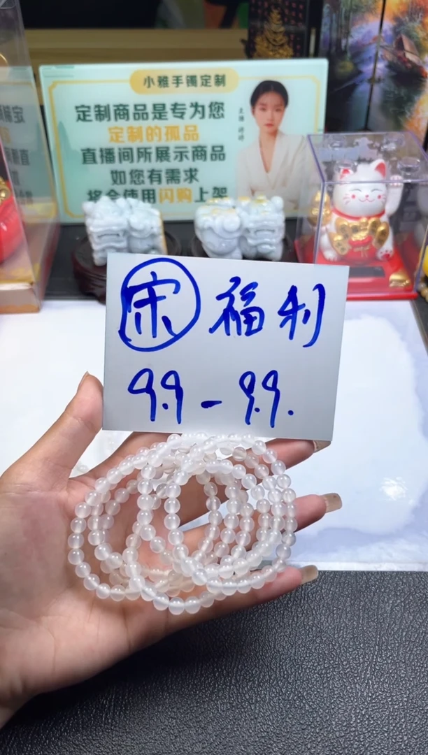 【闪购商品】玛瑙/玉髓手串未镶嵌玛瑙手串