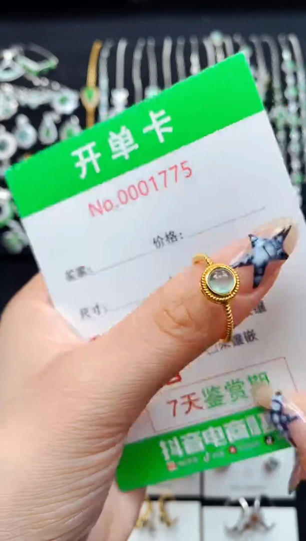 银S925镶嵌戒指翡翠1775