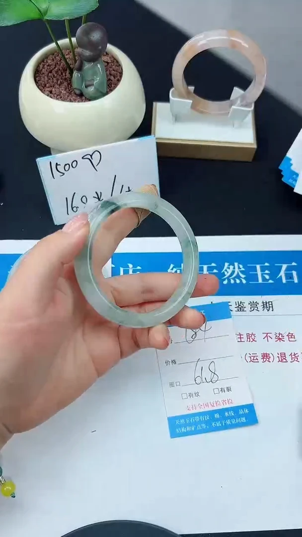 未镶嵌手镯石英质玉184-61/62