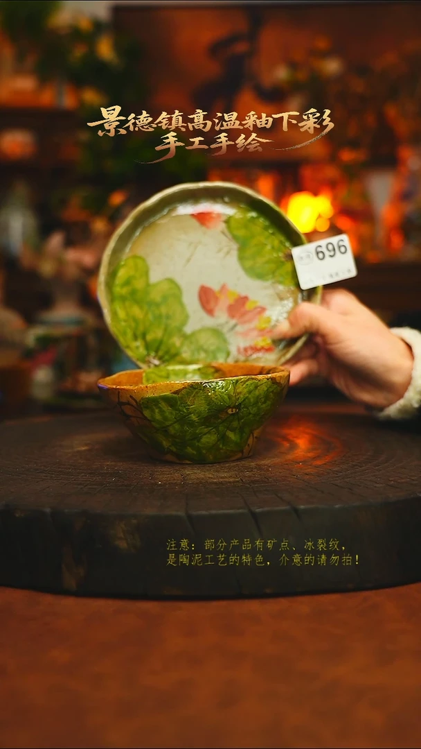 素简暖陶集手作696
