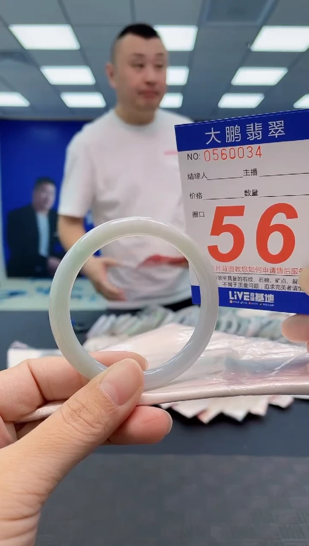 翡翠手镯未镶嵌AAAAAAAAAA