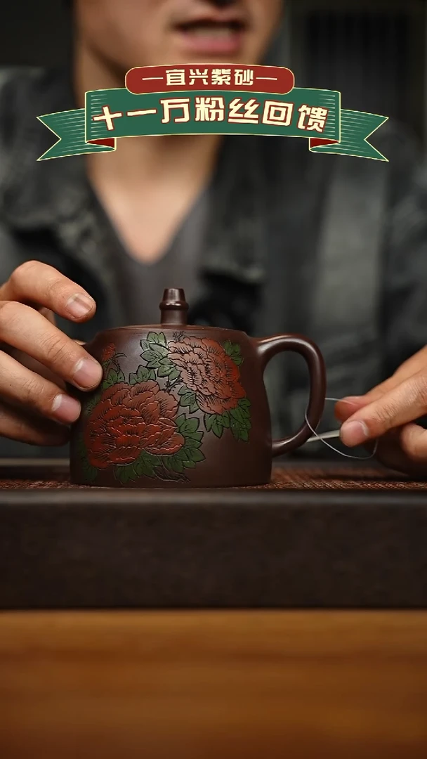茶壶紫砂宜兴原矿 手工 紫砂壶容量