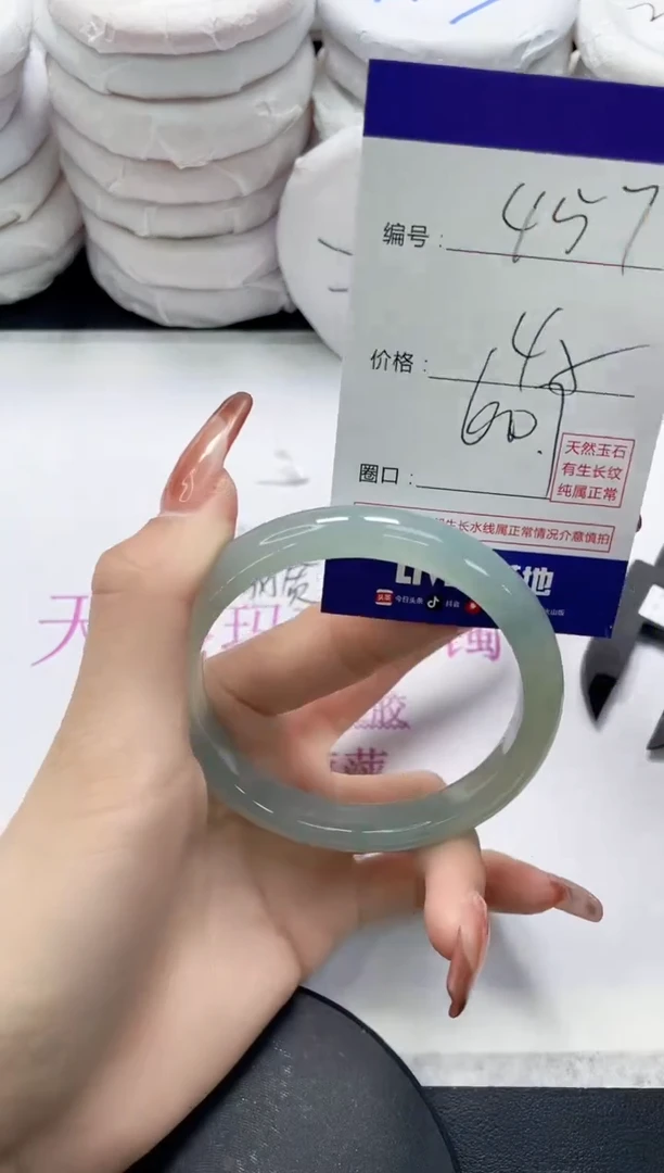 未镶嵌手镯玛瑙/玉髓457