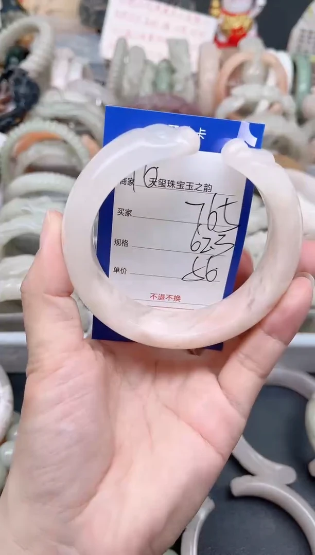 未镶嵌手镯石英质玉765