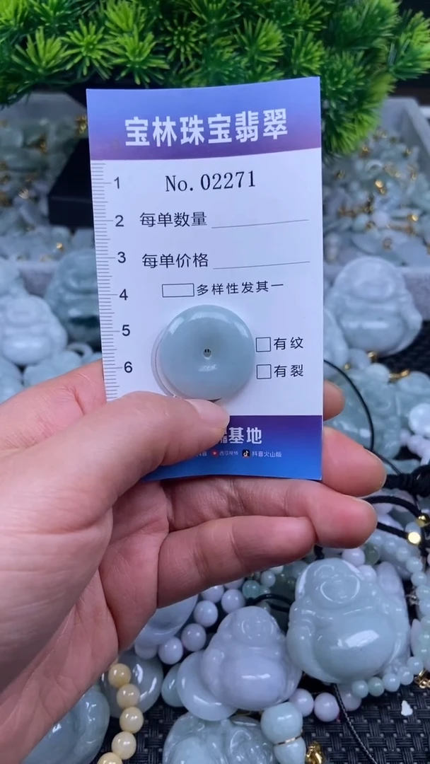 颈饰未镶嵌翡翠天然缅甸翡翠2271