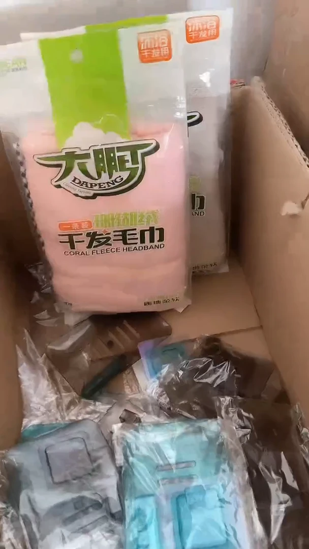 塑料A080大鹏毛巾