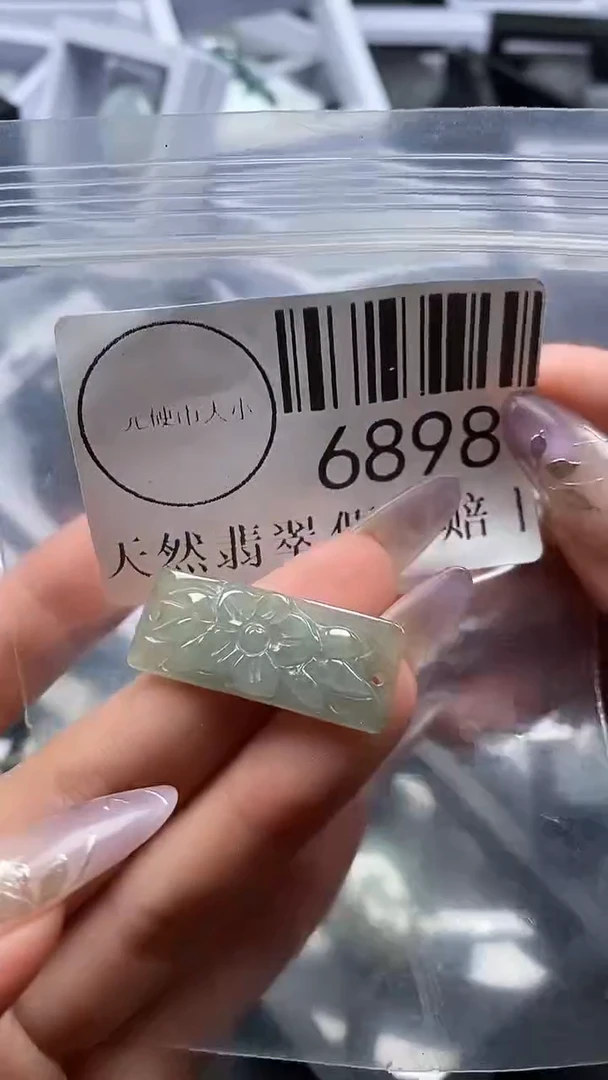 吊坠(不含链)未镶嵌翡翠6898