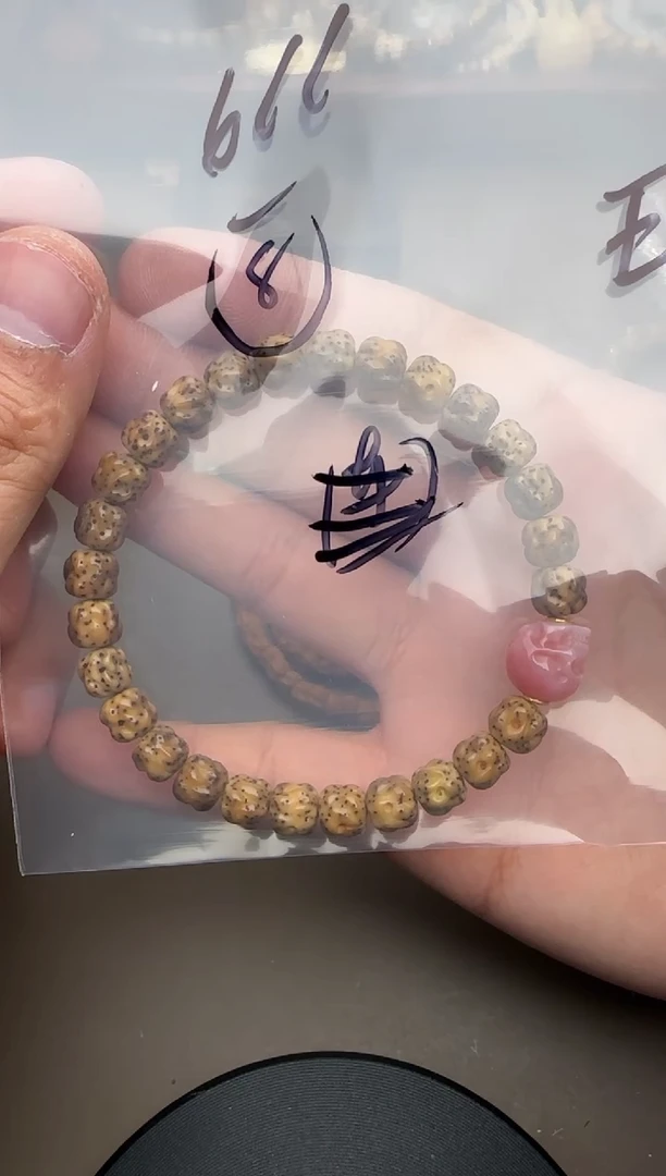 【闪购商品】星月菩提手串星月手串