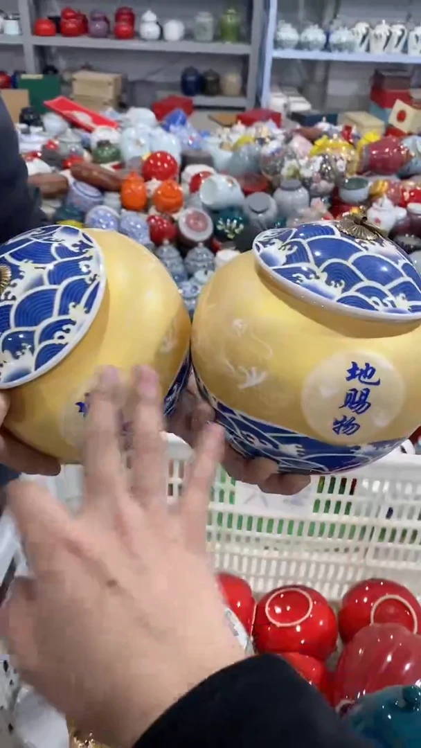 【闪购商品】罐陶瓷茶叶罐密封罐等