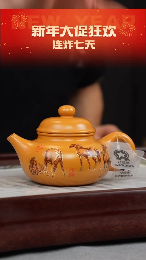 【闪购商品】紫砂茶壶鸡油黄 容天 八骏珐琅彩