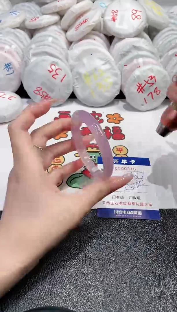 【闪购商品】玛瑙/玉髓手镯未镶嵌-*210