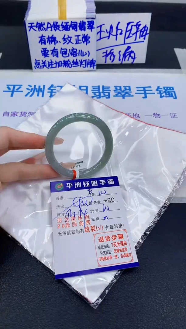 未镶嵌手镯翡翠111111