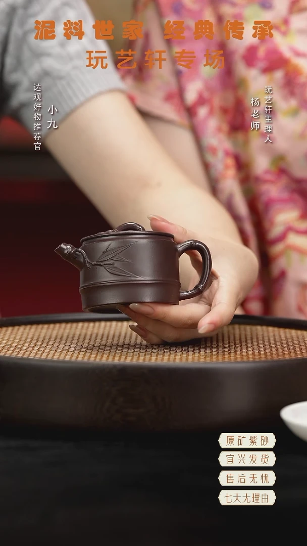 九LHH70徐老师竹段竹节扁嘴紫泥150C