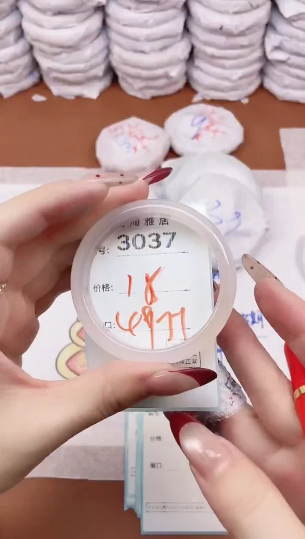 【闪购商品】玛瑙/玉髓手镯未镶嵌3037