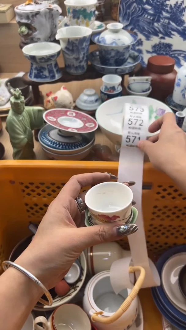 571默认微瑕，满20元包邮