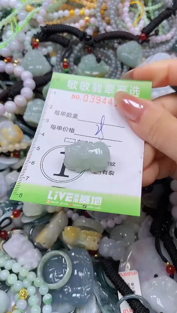 颈饰未镶嵌翡翠闪购0394417