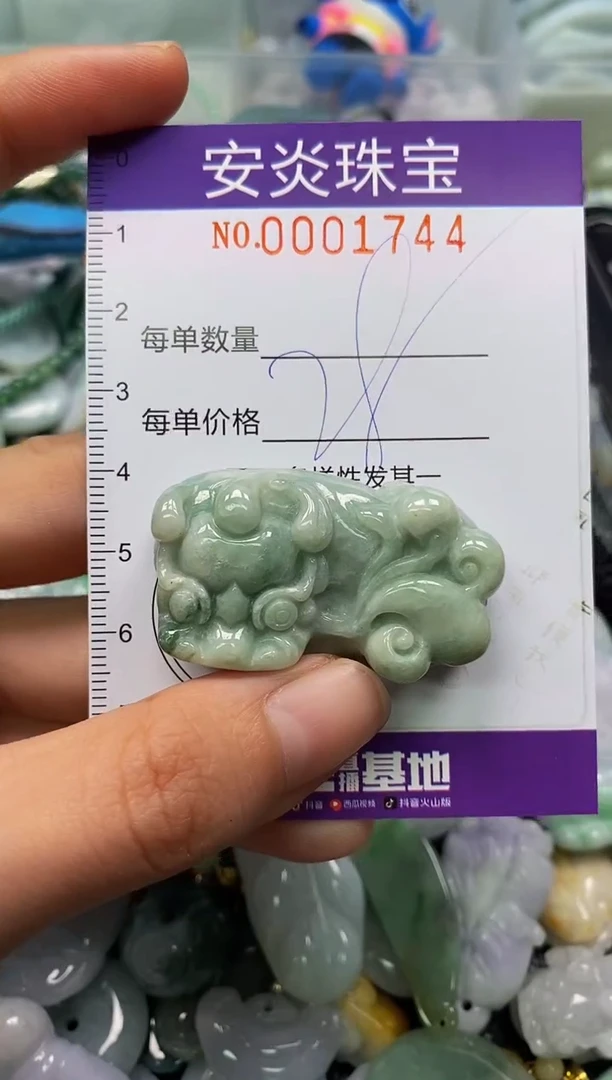 颈饰未镶嵌翡翠闪购0001744
