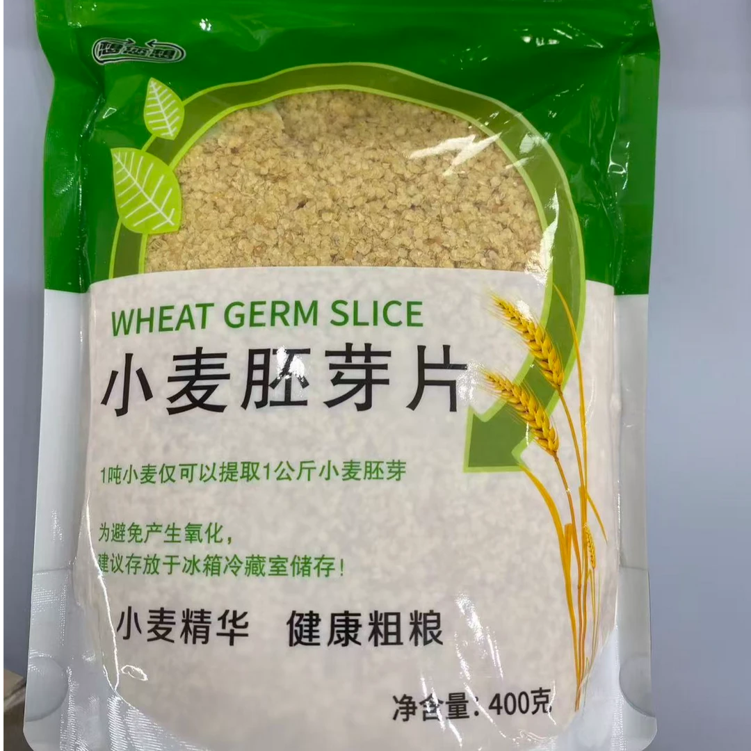 小麦胚芽片纯正即食原味免煮代餐营养早餐片