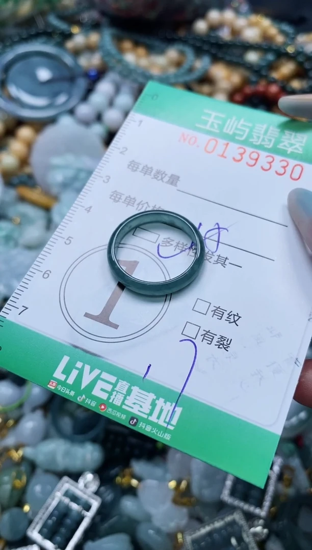 翡翠未镶嵌颈饰闪购0139330多样性发其一