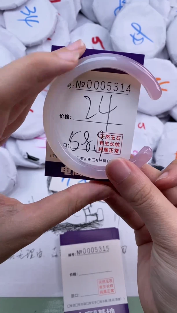 【闪购商品】玛瑙/玉髓手镯未镶嵌5314