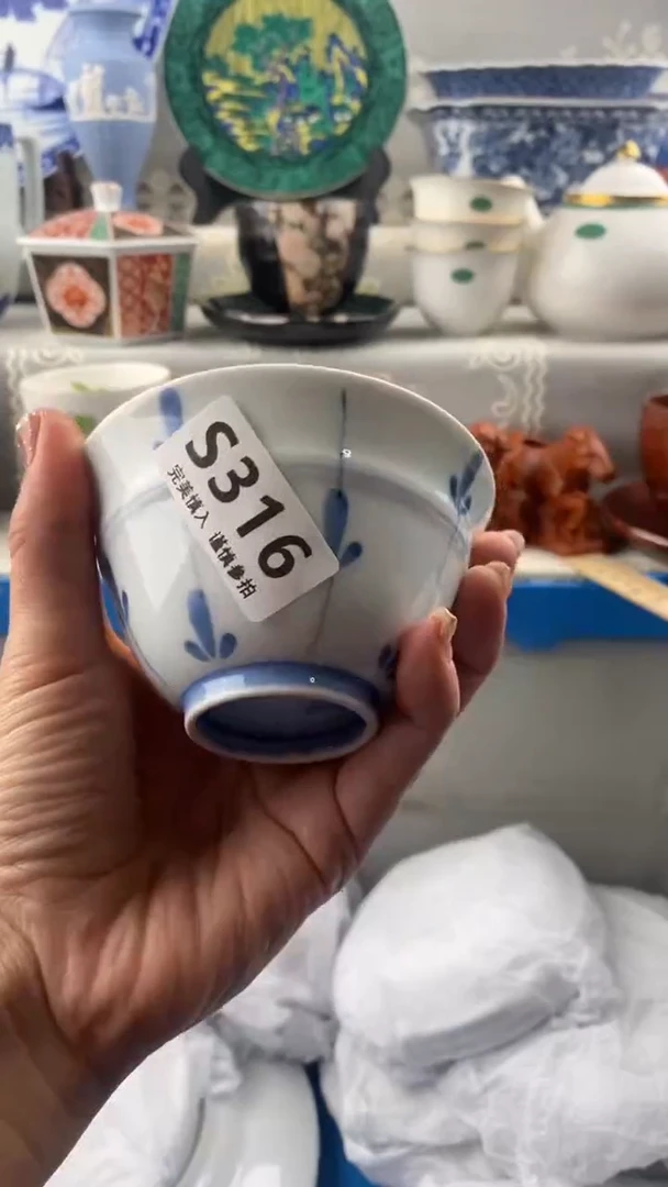 【闪购商品】s316